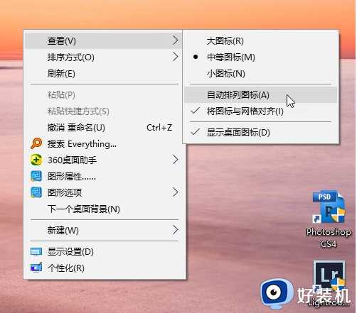 win10重装系统后桌面图标乱了怎么回事_重装win10系统后桌面图标排列混乱如何处理