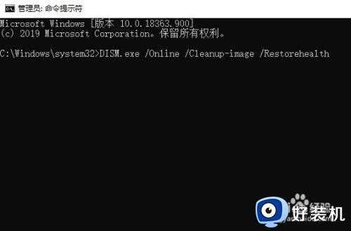 window错误代码0x8007371b无法更新修复方法