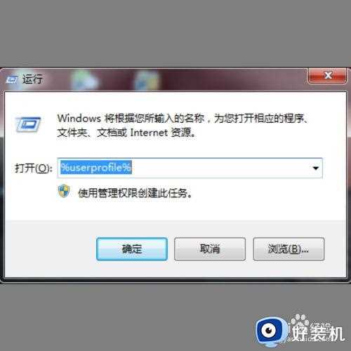 win7电脑右下角黄锁怎么办_win7电脑右下角有个小黄锁如何解决