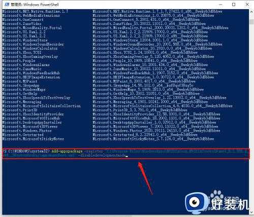 在win10的安全模式下怎么安装n卡驱动控制面板