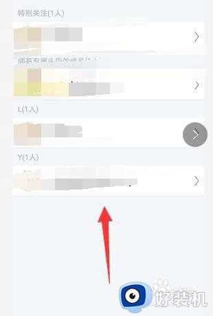 qq专属头衔怎么设置_qq设置专属头衔方法