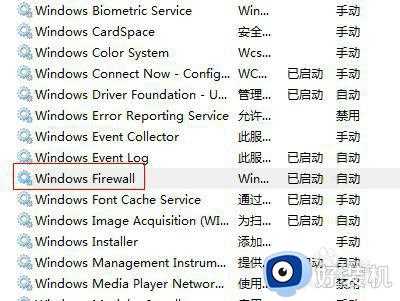 win7安装字体显示无效怎么办_win7电脑无法安装字体显示无效如何解决