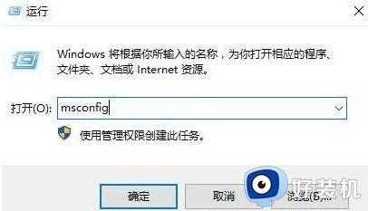 win11用户账户控制在哪里设置_win11电脑用户账户控制设置方法