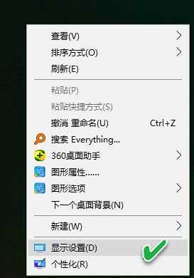 win10重装系统后桌面图标乱了怎么回事_重装win10系统后桌面图标排列混乱如何处理