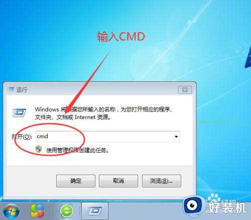 win7又卡又慢怎么办_win7电脑运行太慢了太卡了解决方法