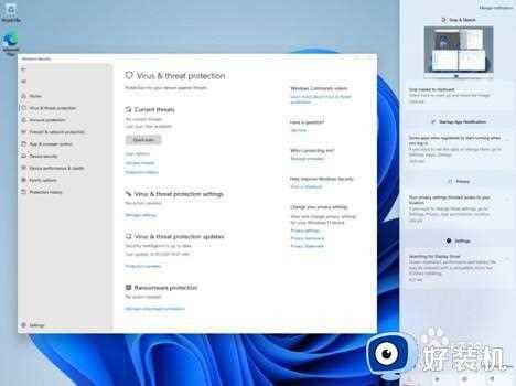 win11管理员账户权限怎么获取_win11管理员账户权限在哪里设置