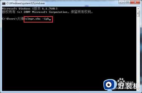 win7序列号怎么查看_win7电脑序列号在哪里看