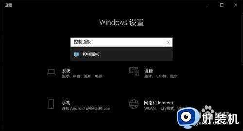 在win10使用ps4手柄怎么设置_win10连接ps4手柄设置方法