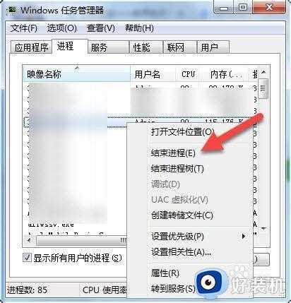 win7系统卡死不动怎么办_win7系统死机画面不动解决方法