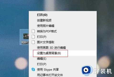 win10系统怎么更换桌面壁纸_win10怎样更换桌面壁纸