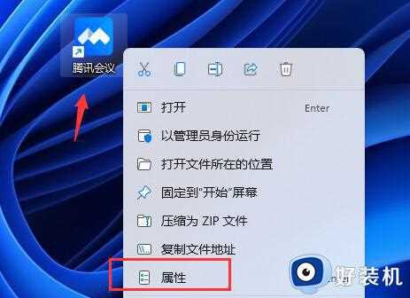 Win11壁纸模糊怎么回事_win11系统桌面壁纸模糊如何修复