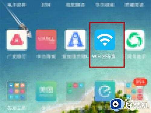 wifi密码查看密码器怎么看密码_怎样用wifi密码器查看密码