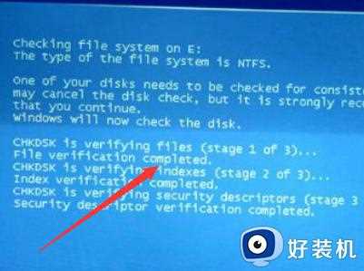 win7出现0x000000f4错误代码开机蓝屏怎么处理