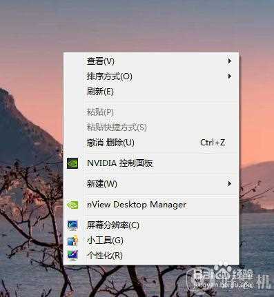 w7系统分辨率正常数是多少_w7正常分辨率设置方法