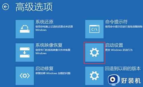 win10安全模式如何卸载显卡驱动_win10安全模式删除显卡驱动的步骤