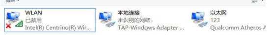 win11无线网卡用不了上不去网怎么解决