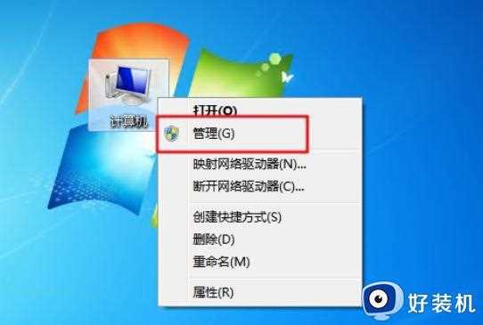 重装系统后黑屏怎么回事_重装系统重启后黑屏如何解决