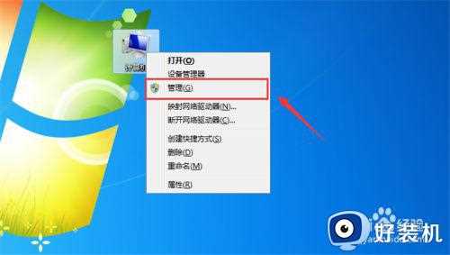 电脑操作中心无法启动windows防火墙怎么办