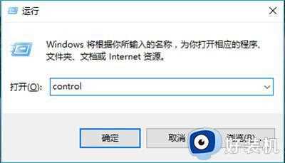 win10定时开关机在哪里设置_win10自动开关机怎么设置