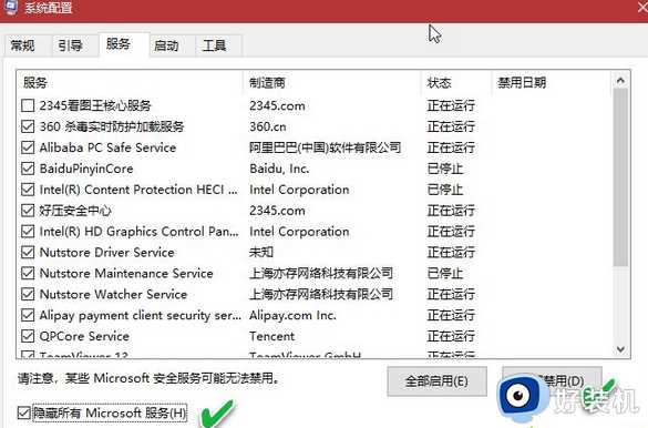 win10重装系统后桌面图标乱了怎么回事_重装win10系统后桌面图标排列混乱如何处理