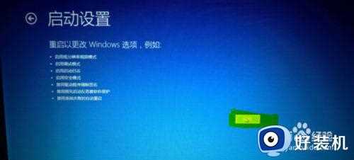 在win10 64位系统下安装gt640驱动总是失败怎么解决