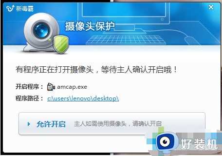 win7电脑摄像头录像怎么录_win7如何用摄像头录像