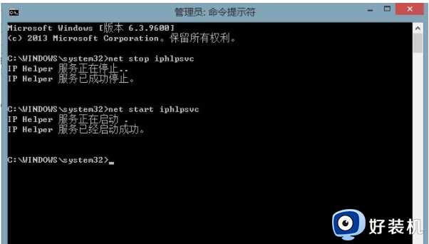 win7电脑无法睡眠怎么办_win7电脑无法睡眠修复方法