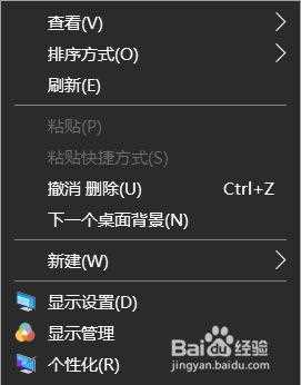 windw10色温怎么调_windw10电脑色温在哪里调