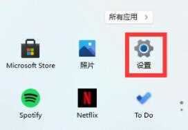 win11怎么添加微软五笔_win11添加微软五笔输入法的步骤