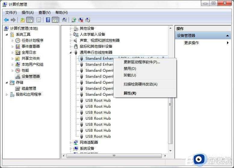 win7完美解决usb电涌标键盘不能用方法