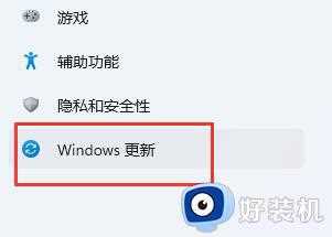 win11找不到打印机怎么办_win 11搜索不到打印机如何解决