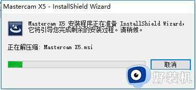 mastercam打开闪退怎么办_mastercam打开就闪退解决方法