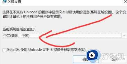 win11 lol进不去游戏怎么办_win11进不去英雄联盟的解决教程