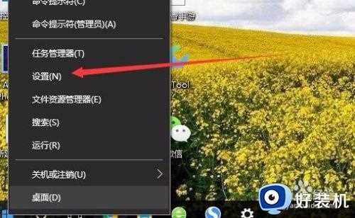 升级win10后屏幕亮度不能调节怎么修复