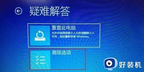 win10 重新还原系统的步骤_win10如何进行系统还原