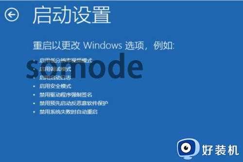 win7 0xc0000001怎么修复_win7系统0xc0000001解决教程