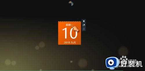 win10日历怎么放在桌面_win10日历在桌面显示的方法