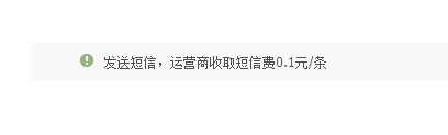 开通淘宝客的时候提示风险怎么办_淘宝客提示有风险解决方法