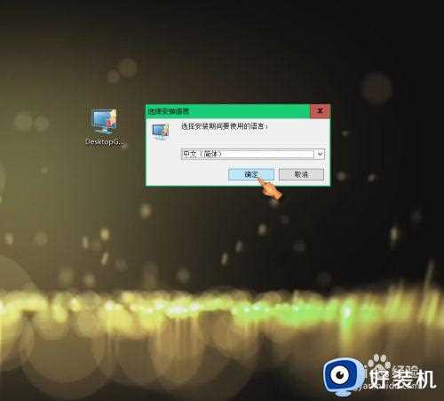 如何在win10加入时钟_win10怎么添加桌面时钟