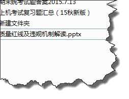 ppsx文件如何修改_如何编辑ppsx文件