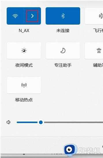 笔记本电脑支持wifi6吗_如何知道笔记本电脑是否支持WiFi6