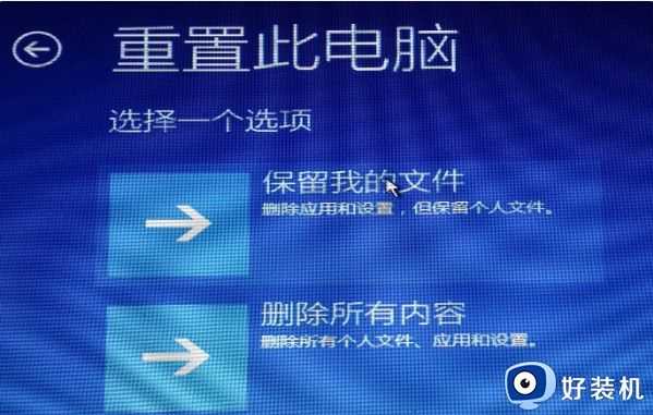 win11正在执行最后的优化就卡住了怎么办