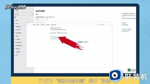 win7 64系统休眠后唤醒黑屏怎么办_win7唤醒电脑显示屏黑屏如何解决