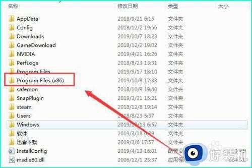 win7 64位系统怎么用32位ie浏览器_win7  64位系统如何使用32位浏览器 