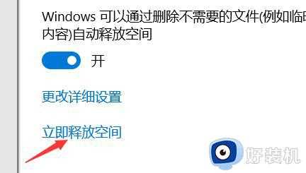 win10系统更新如何删除缓存_win10系统更新缓存文件怎么删除