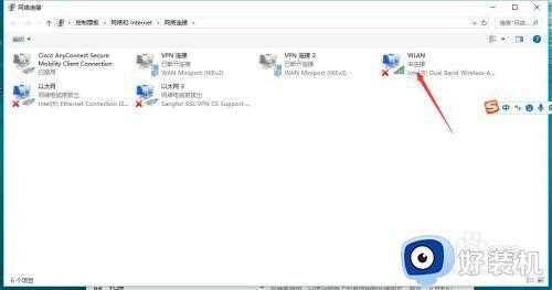 win10突然无法连接wifi怎么办_win10突然不能连接wifi的解决教程