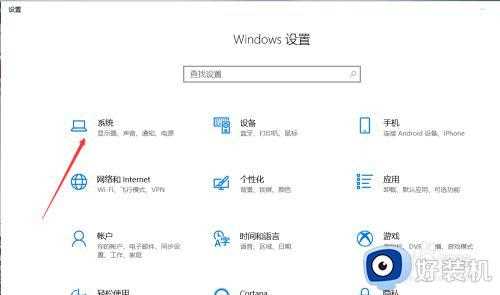 win10系统更新如何删除缓存_win10系统更新缓存文件怎么删除