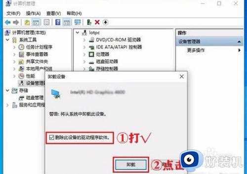 电脑蓝屏显示oxc0000001怎么解决_0xc0000001一直重启无法开机解决教程