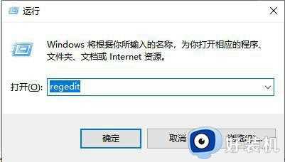 windows10状态栏一直闪烁怎么回事_win10任务栏一闪一闪如何修复