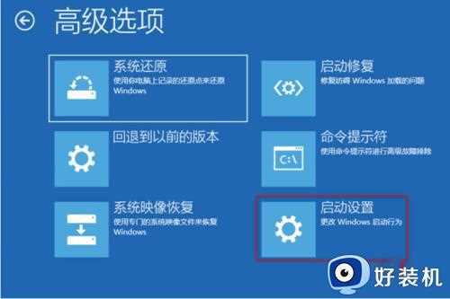 win7 0xc0000001怎么修复_win7系统0xc0000001解决教程